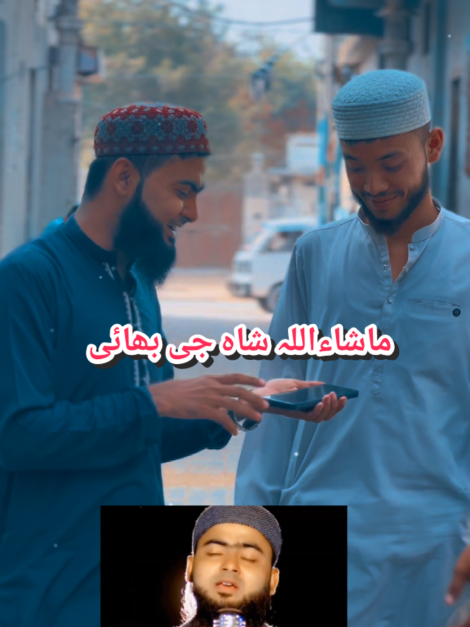 @Attaullah Qadir Naat
