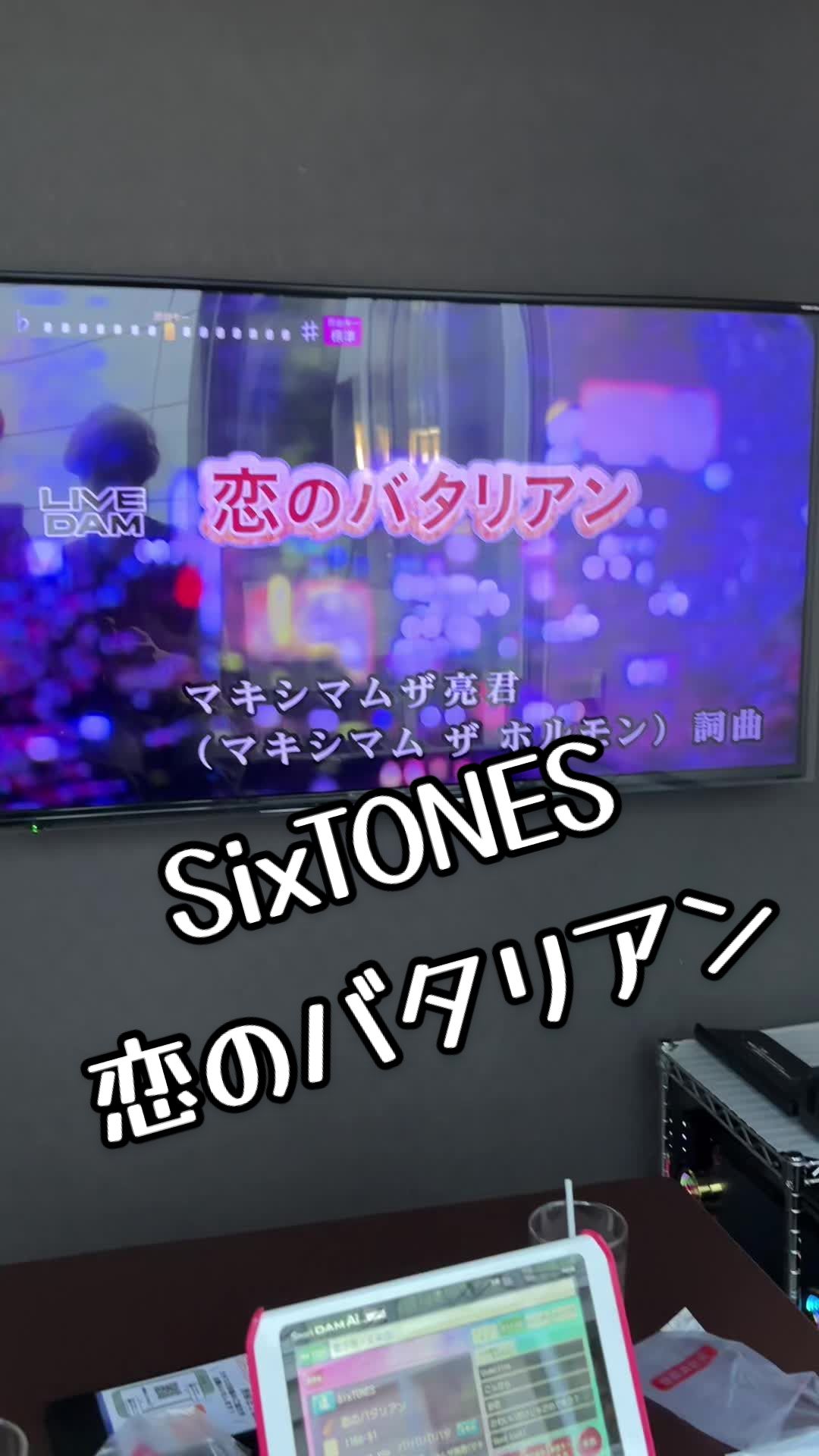 @ジェスるん！