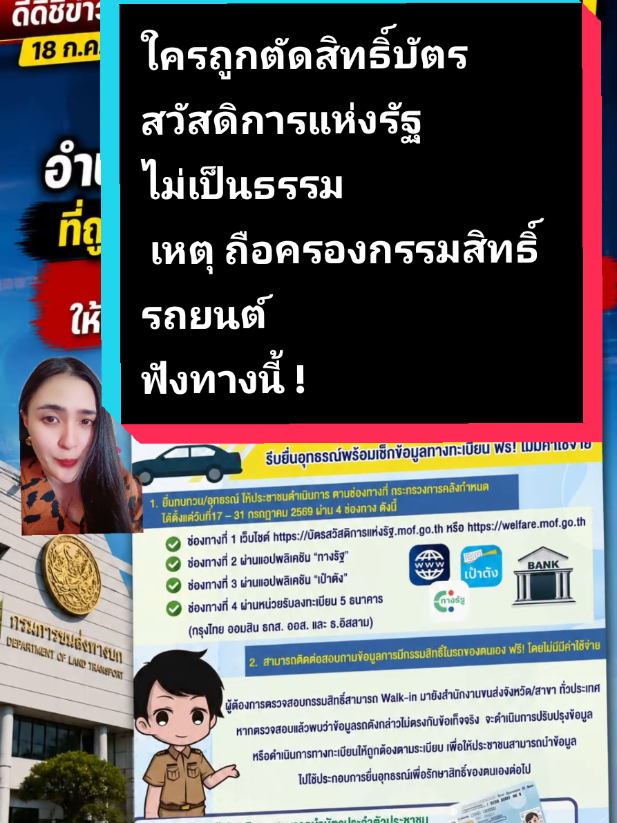 @dee_anthiya