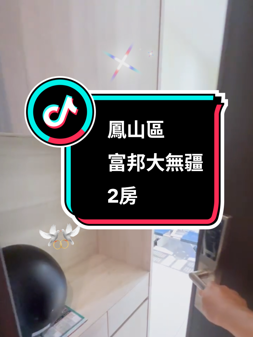 @房屋活化管理🧚&zwj;♀️社宅女王👸