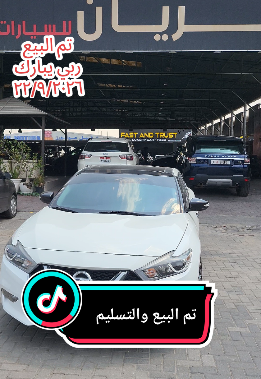 @الريان موتورزALRYYAN MOTORS