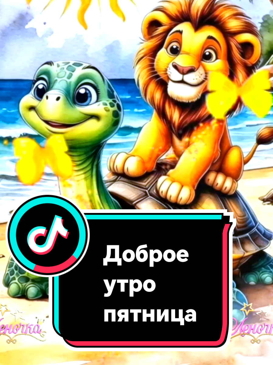 @꧁༺ 𝓛𝓮𝓷𝓸𝓬𝓱𝓴𝓪 ༻꧂
