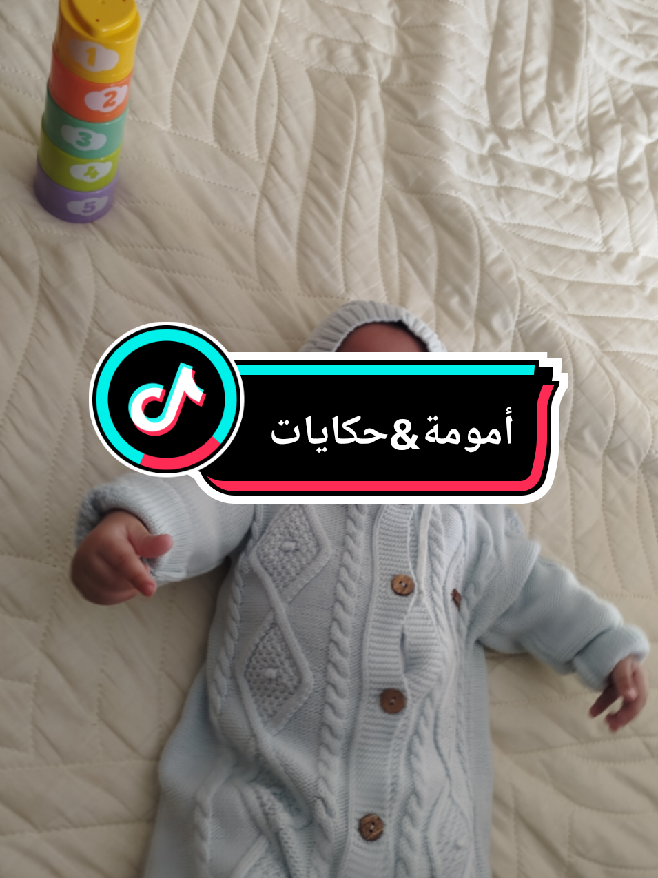 @أمومة & حكايات