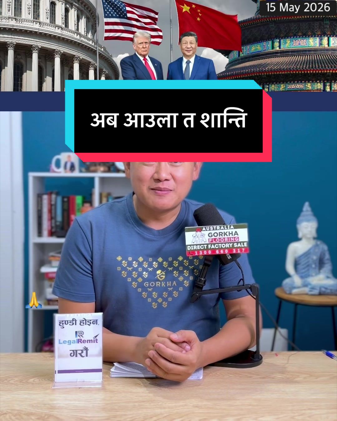 @NepalTube