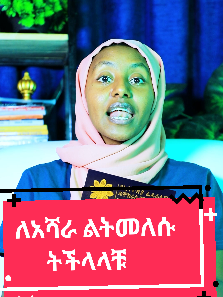 @SHI-ሺ DIGITALS