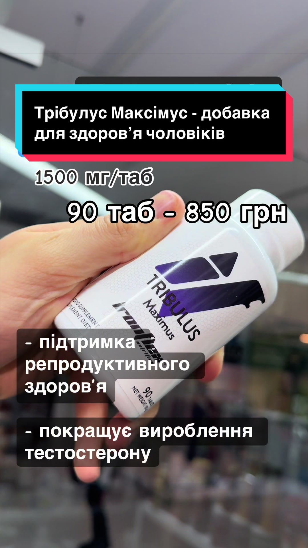 @QUICK MASS - вітаміни, добавки