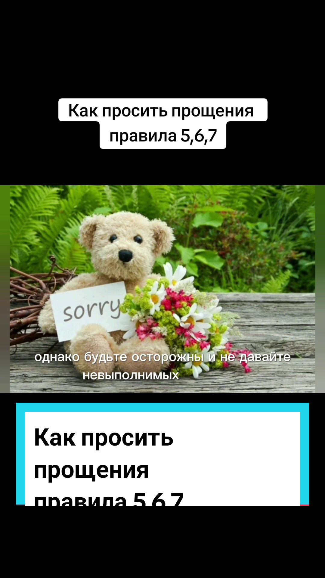 @Школа управления собой илюдьми