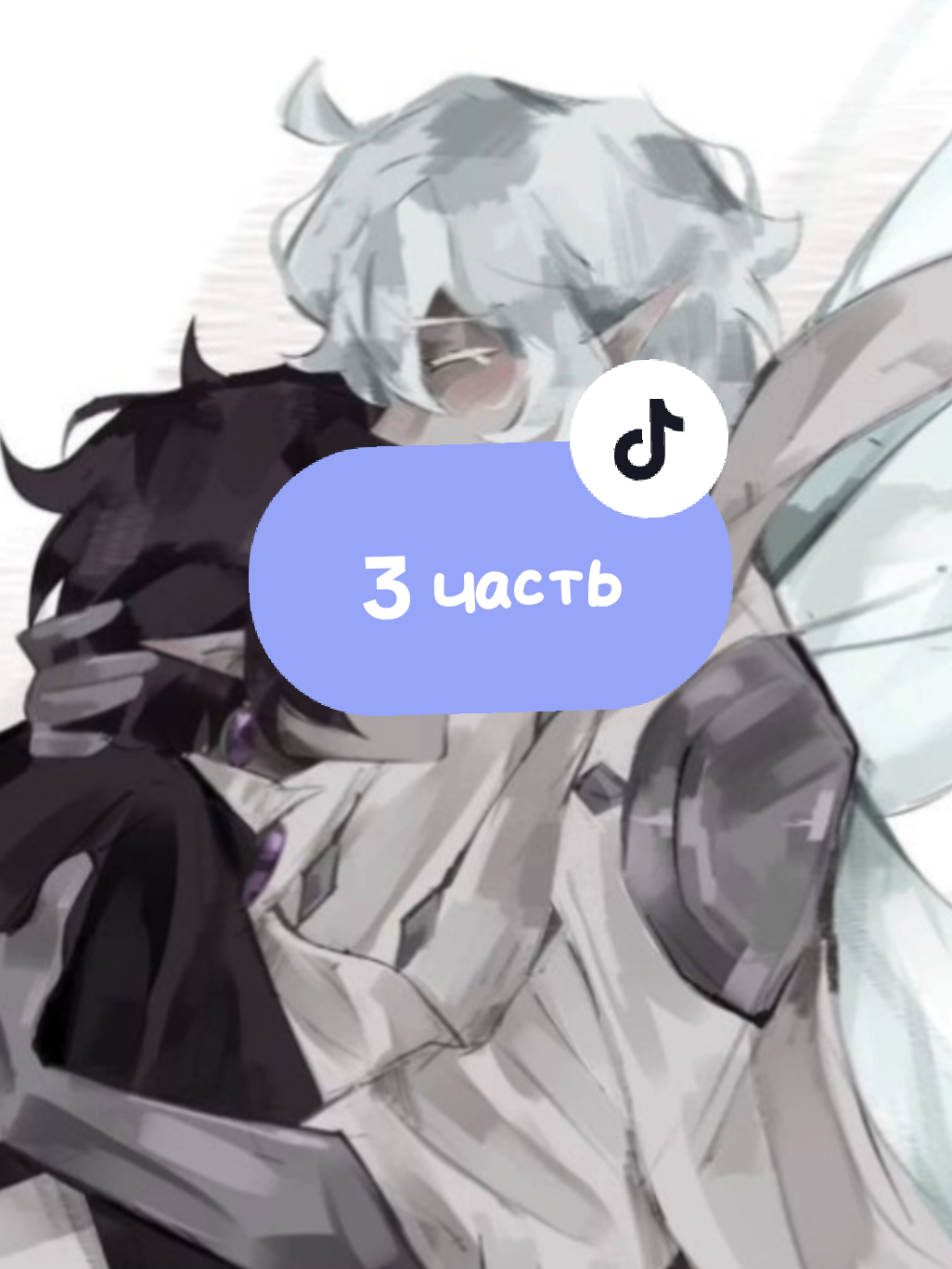 @Crimson Rose Voice