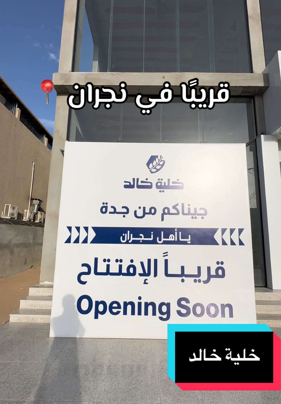 @مستر يــامي 🎩