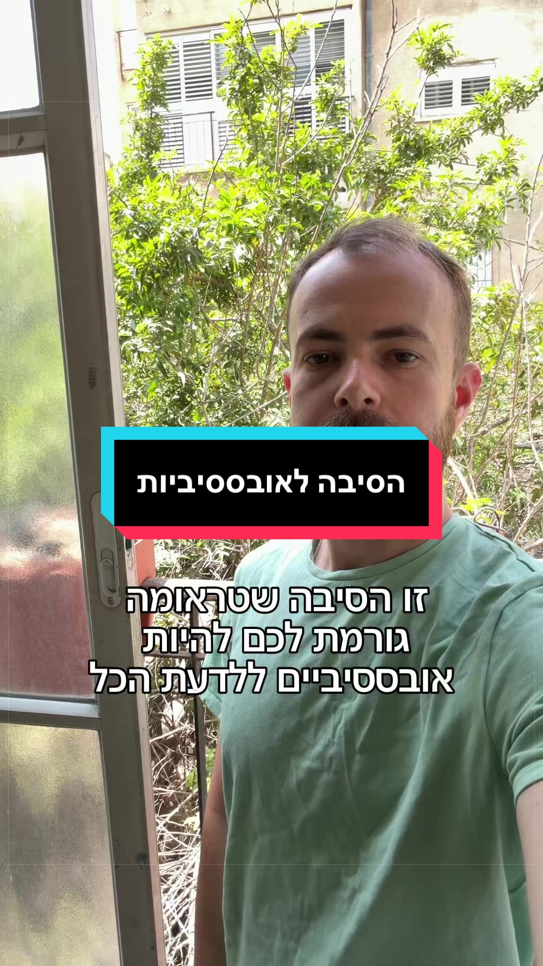 @ניתאי וייס | חופש מחרדות