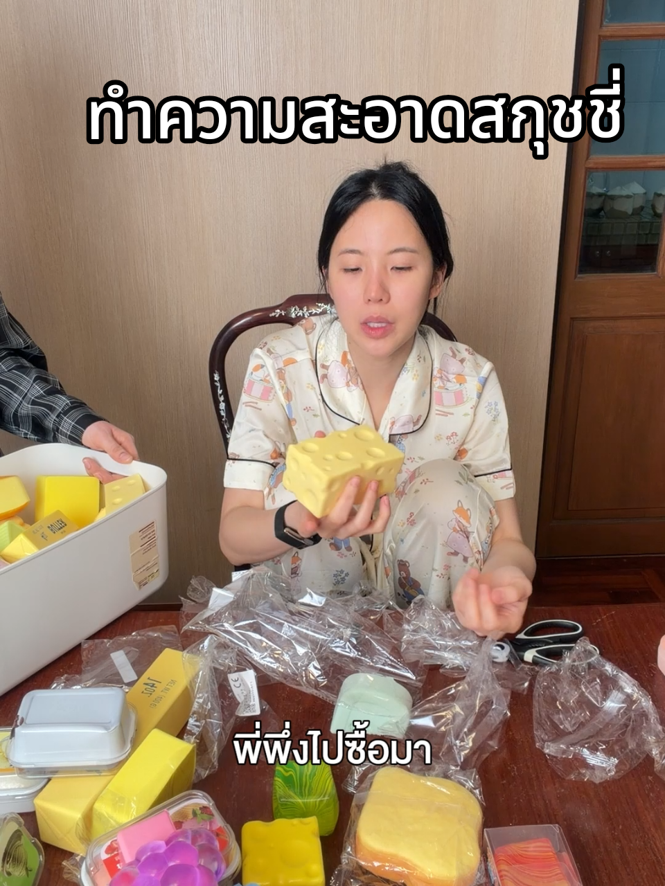 @คู่มือเตรียมดัง