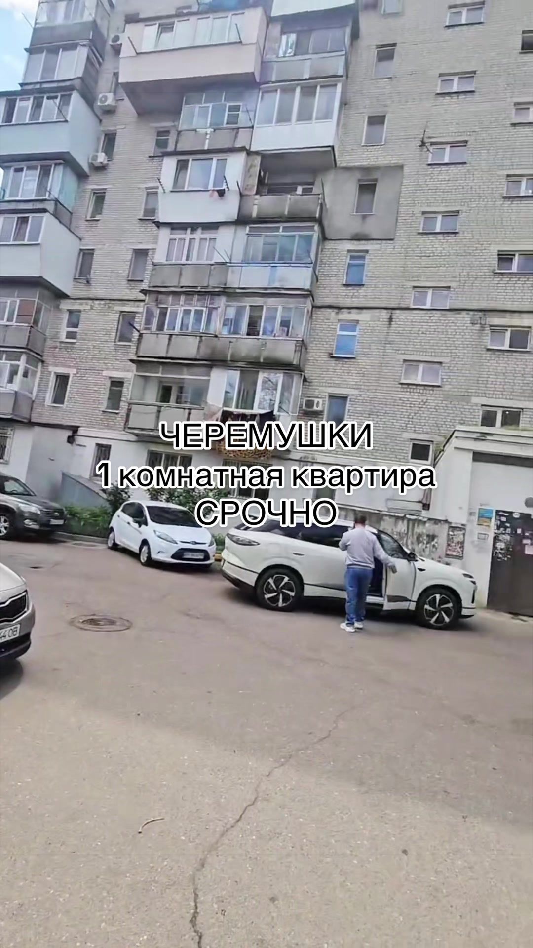 @Власова Тетяна - рієлтор