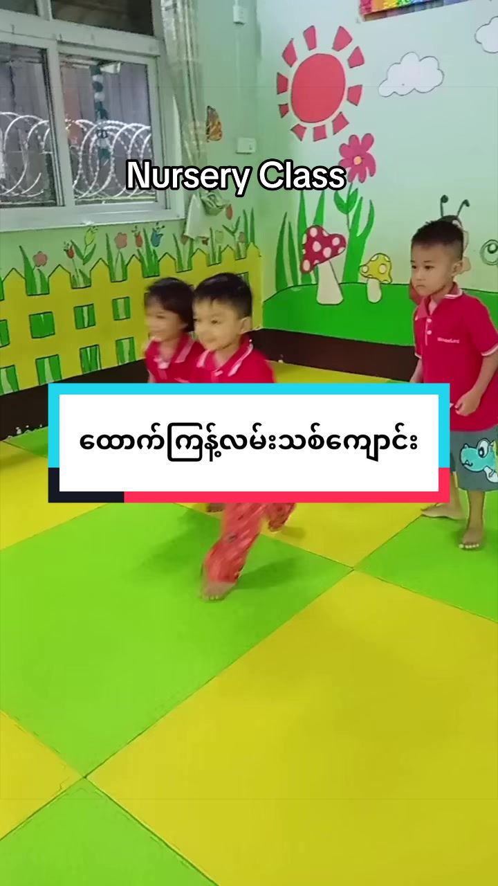 @Wonderland Preschool