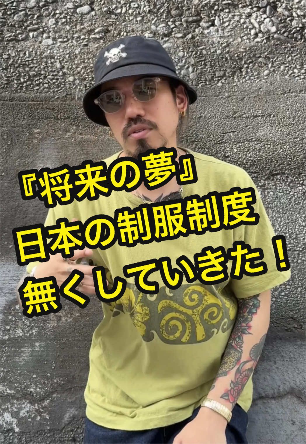 @げんちゃんスタイル