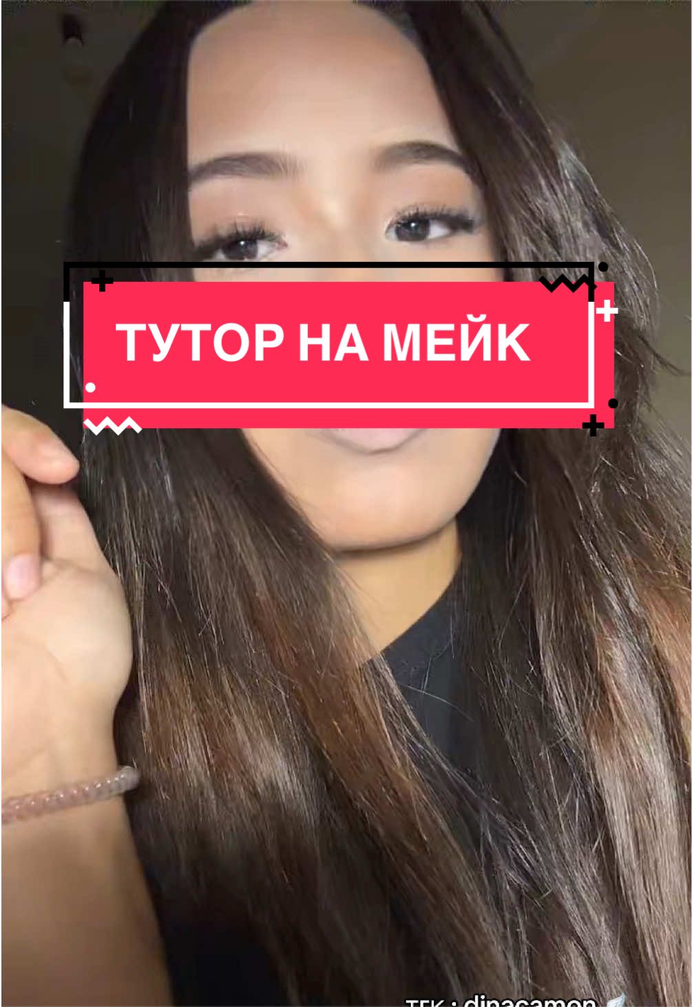 @dinacamon