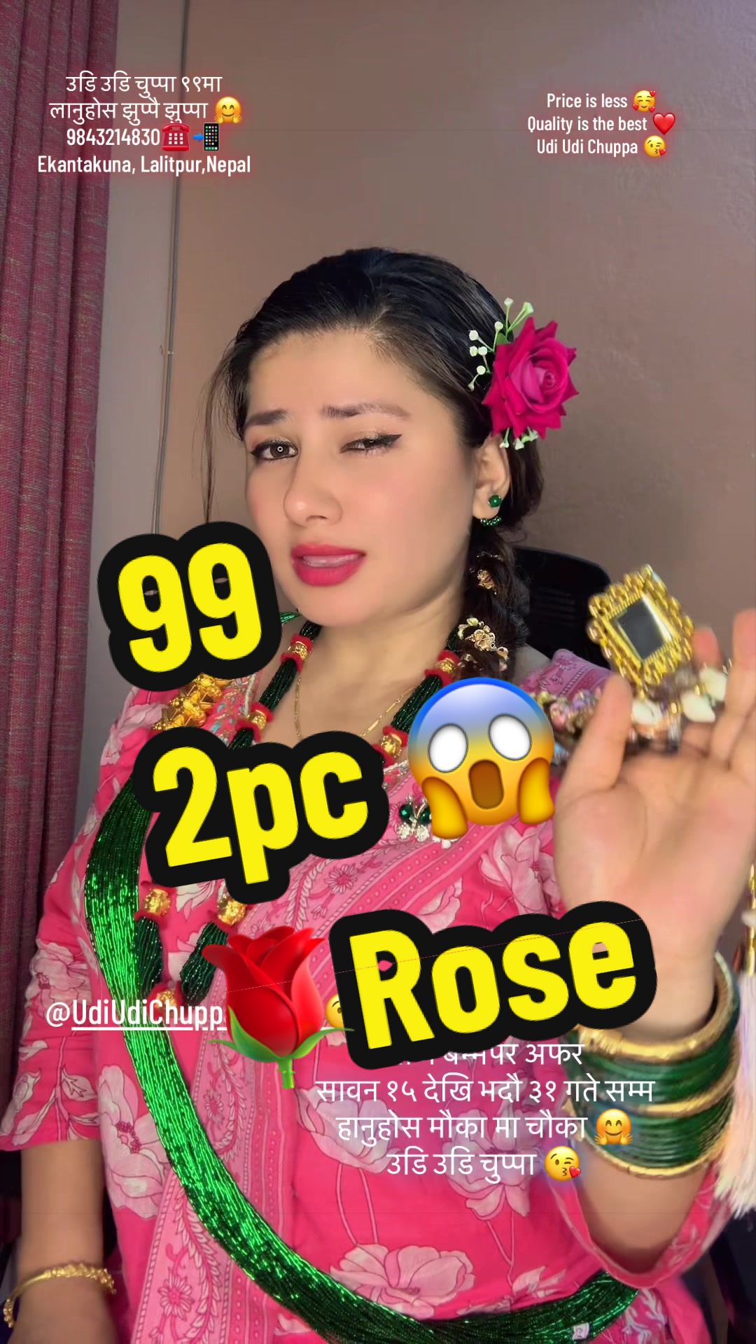 @Udi Udi ChuppaЁЯШШAlina Baskota