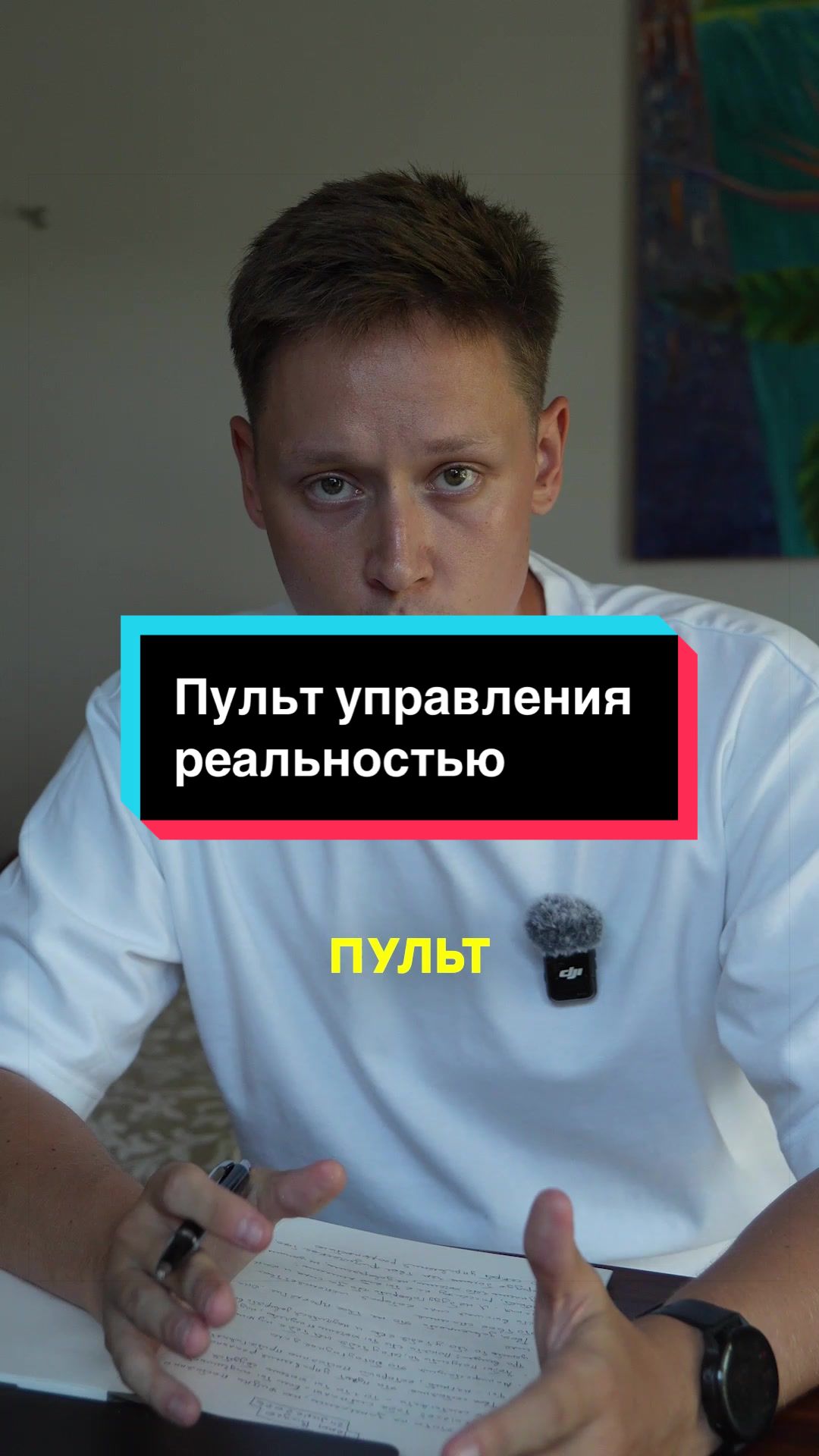 @Автор