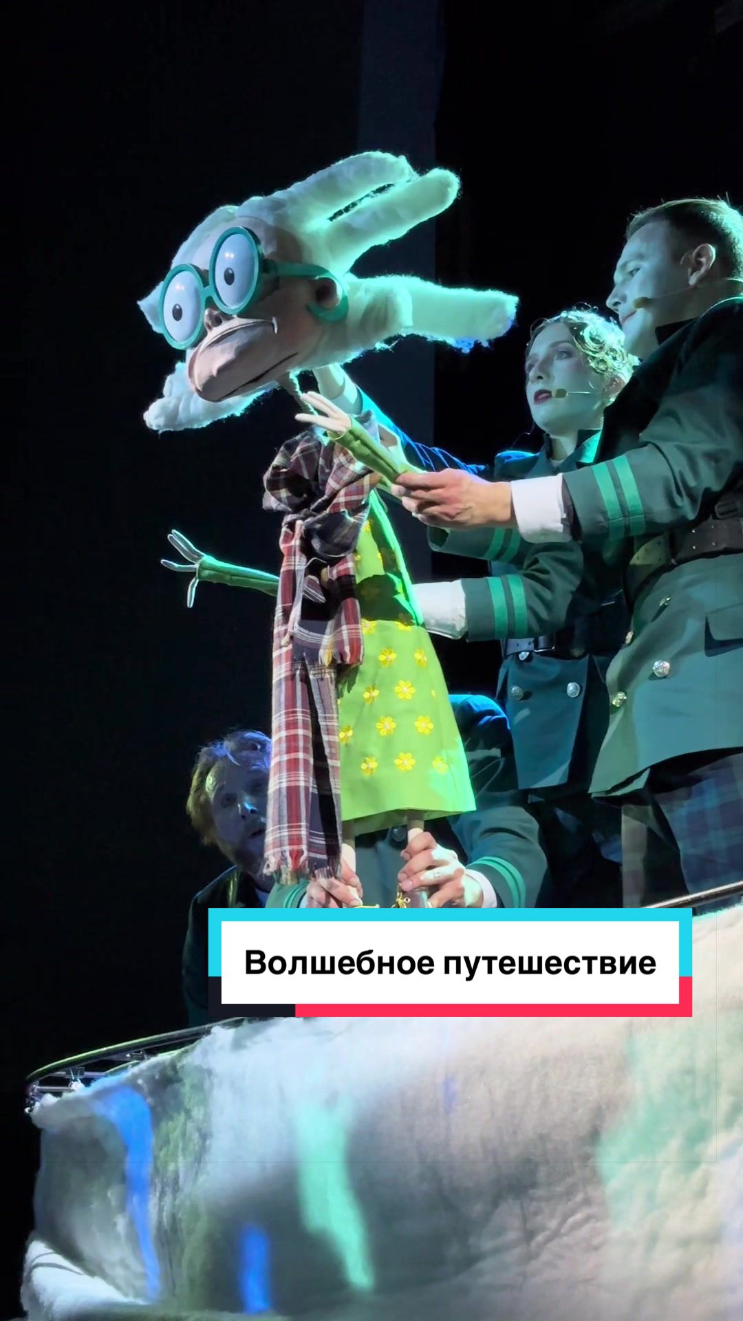 @Анна Крупина