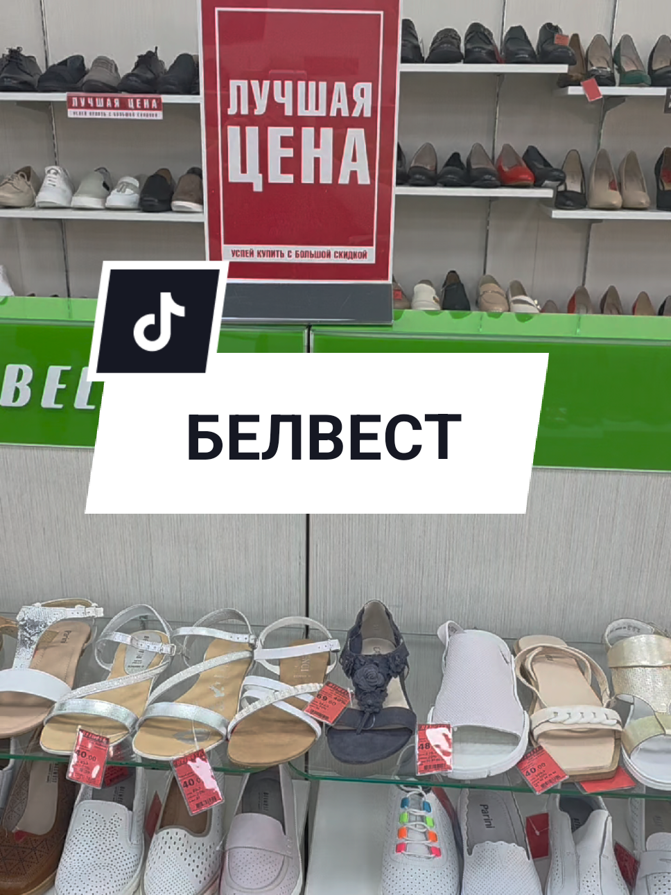 @Аня Бобруйск