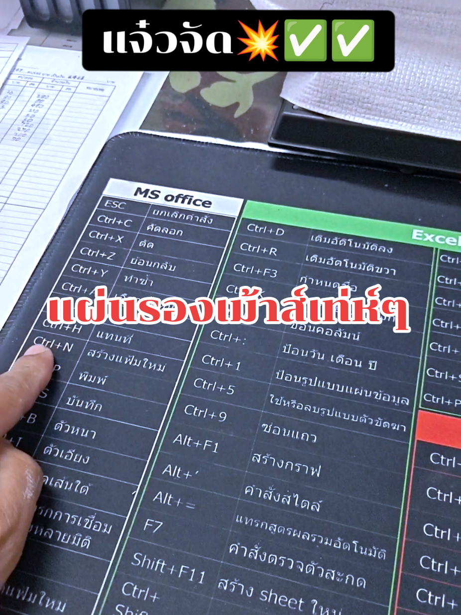 @ล่ำลือ ฟิชชิ่ง ขายทุกอย่าง🥳🎣