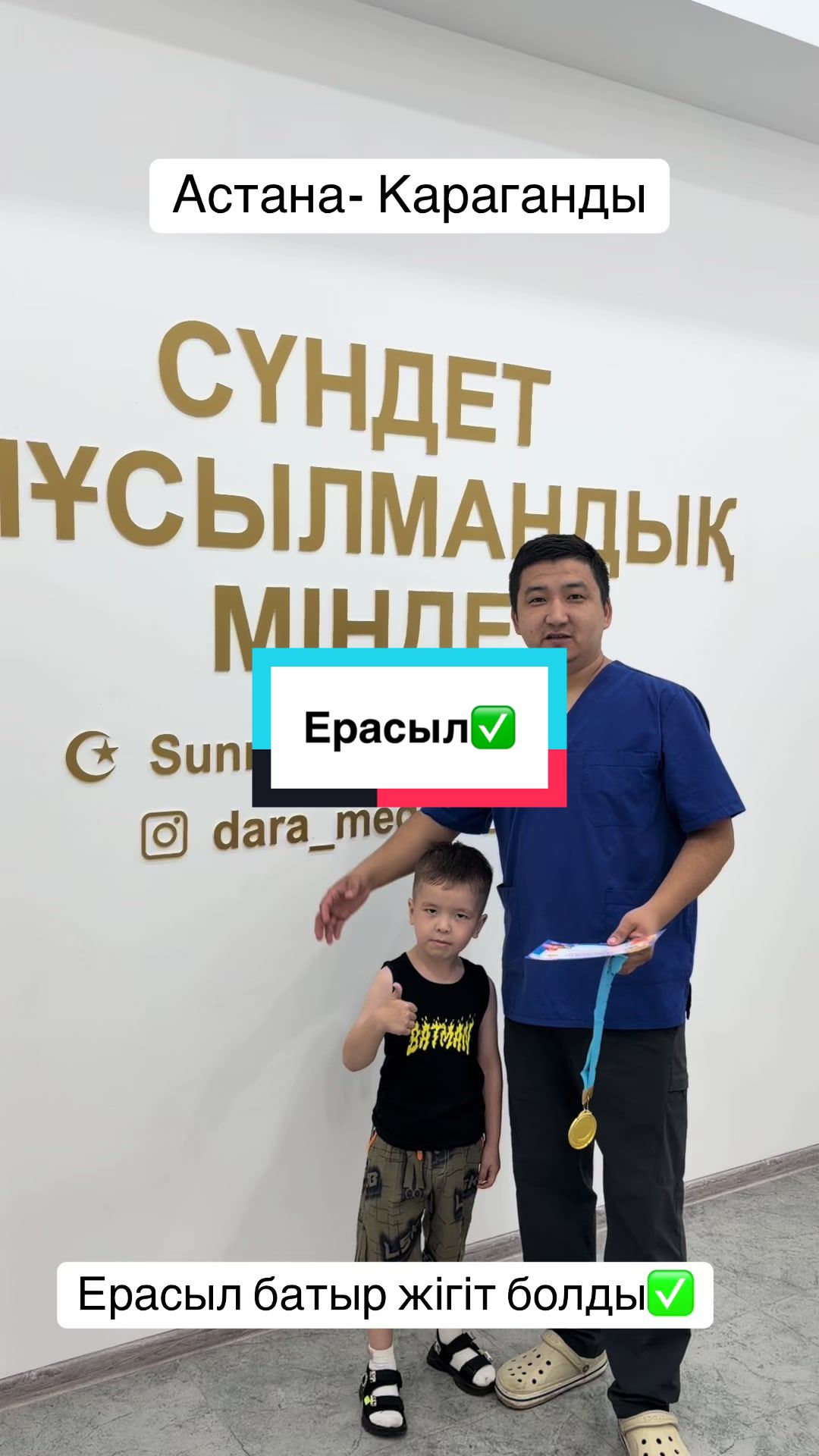 @8/707/280/61/77/ХИРУРГ