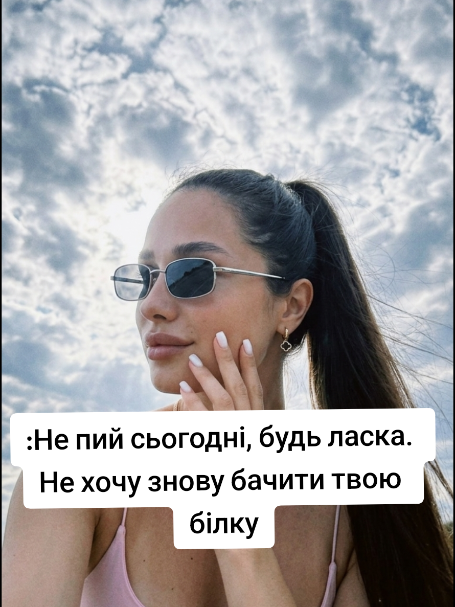 @Karina