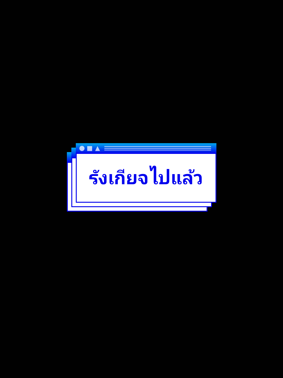 @Love song's story