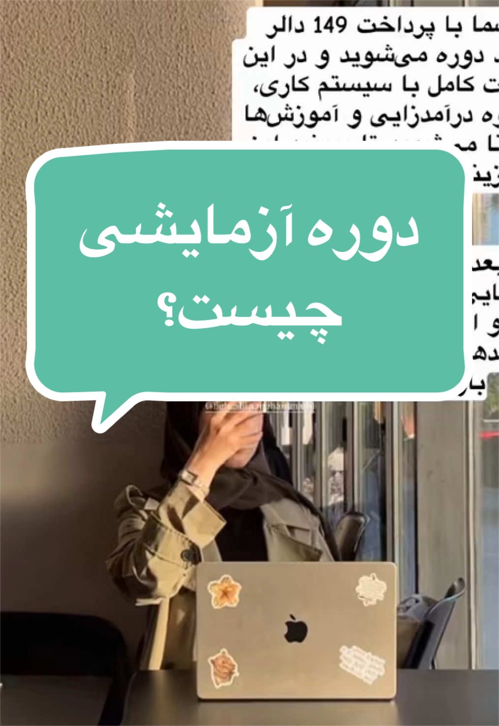 @بهشته