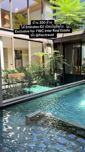 @Flywithcream FWC