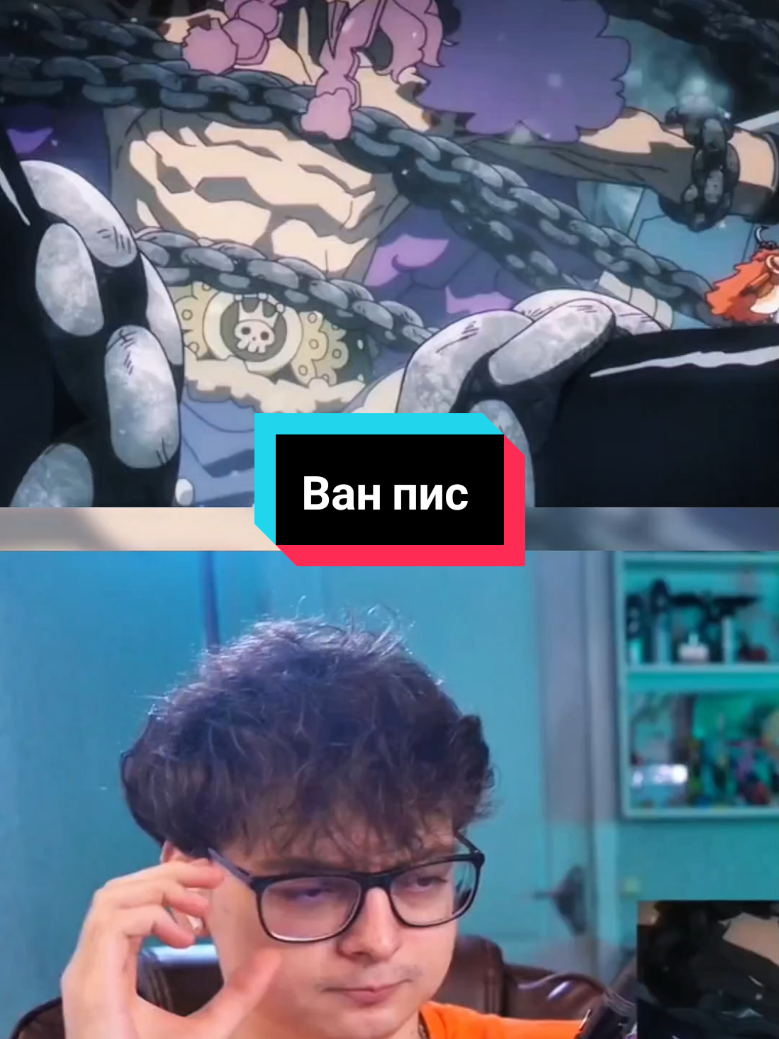 @Anime реакции