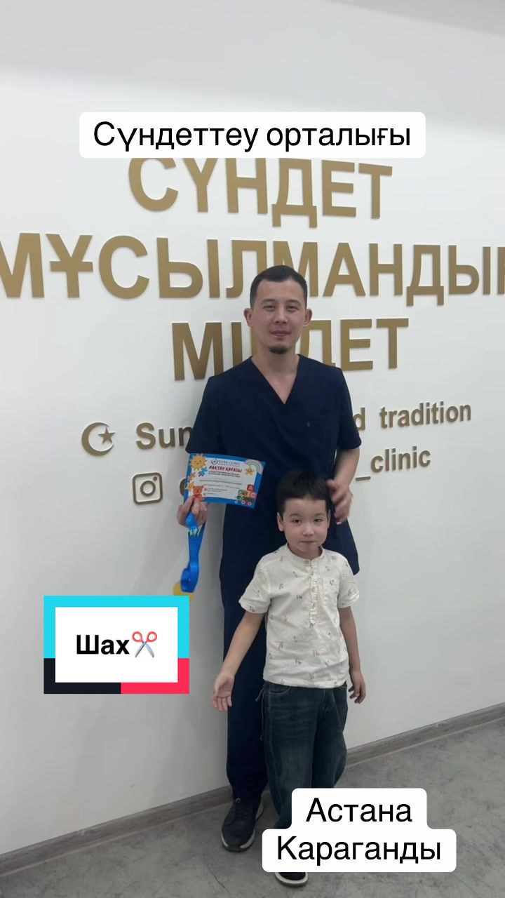 @8/707/280/61/77/ХИРУРГ