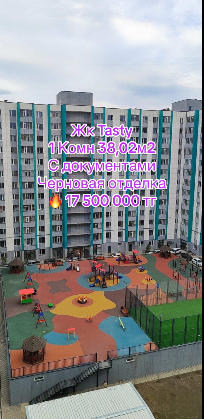 @zeinil_zhumatayeva