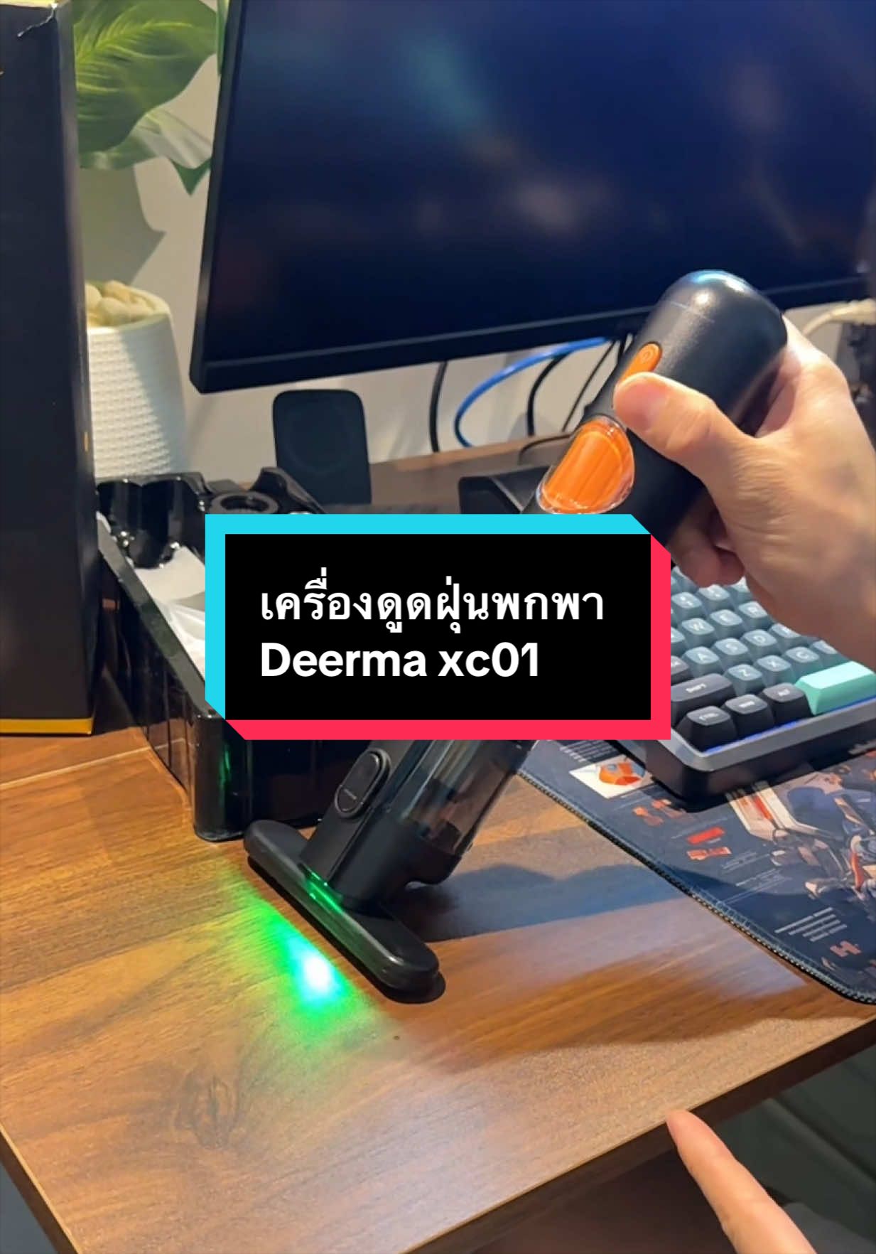 @เจมรีวิวแต่ของดี 😎