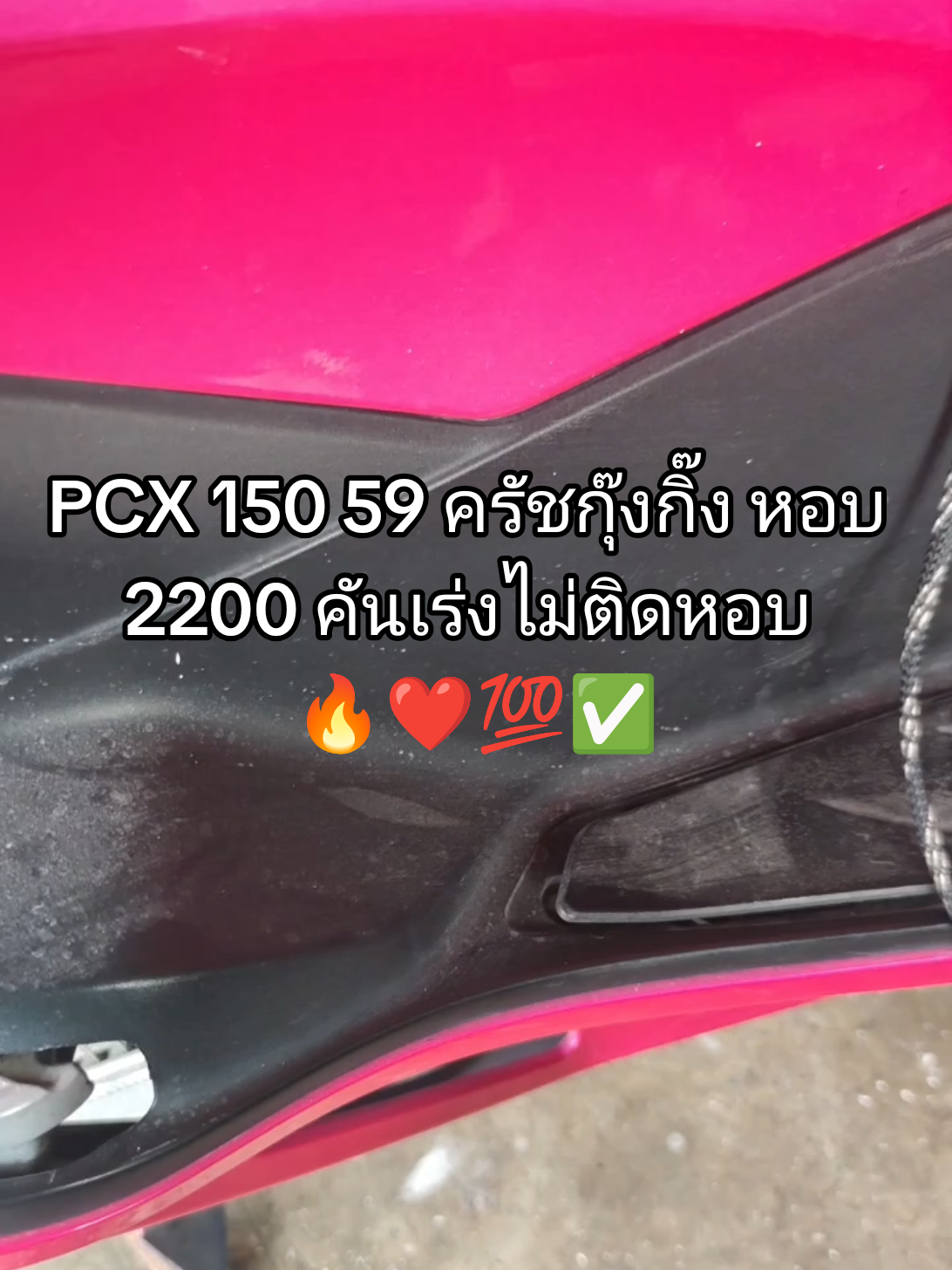 @Boss TSK Remap 🔥❤️💯✅