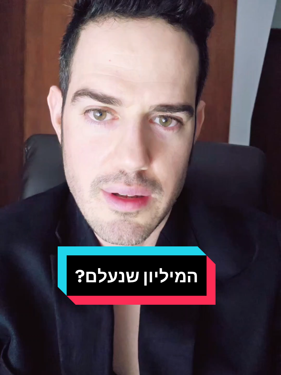 @עו"ד אוהד שמיר