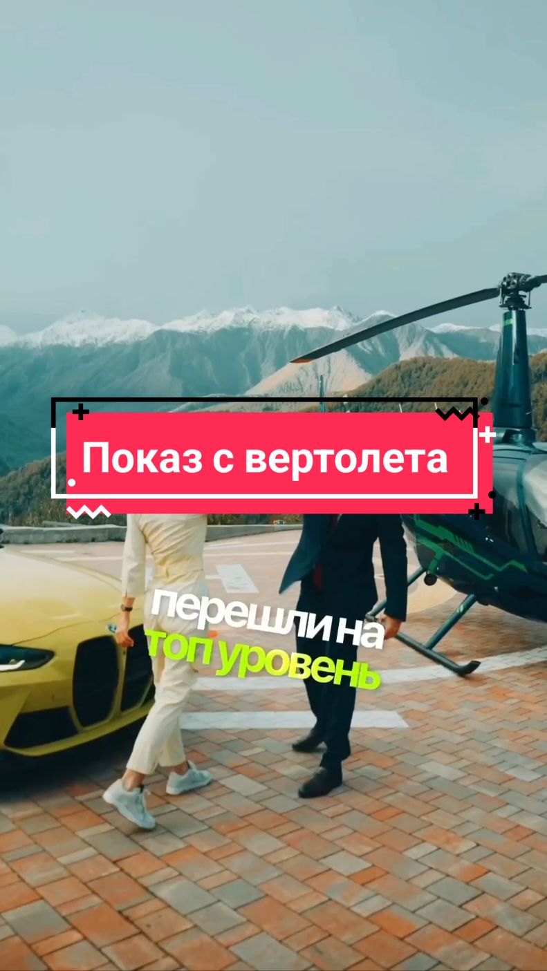 @Елена
