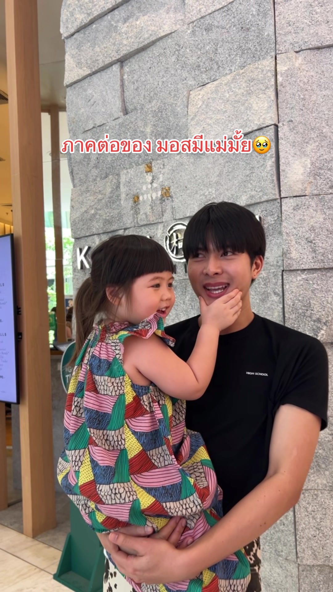 @แพรว ที่ชอบรีวิวไปเรื่อย