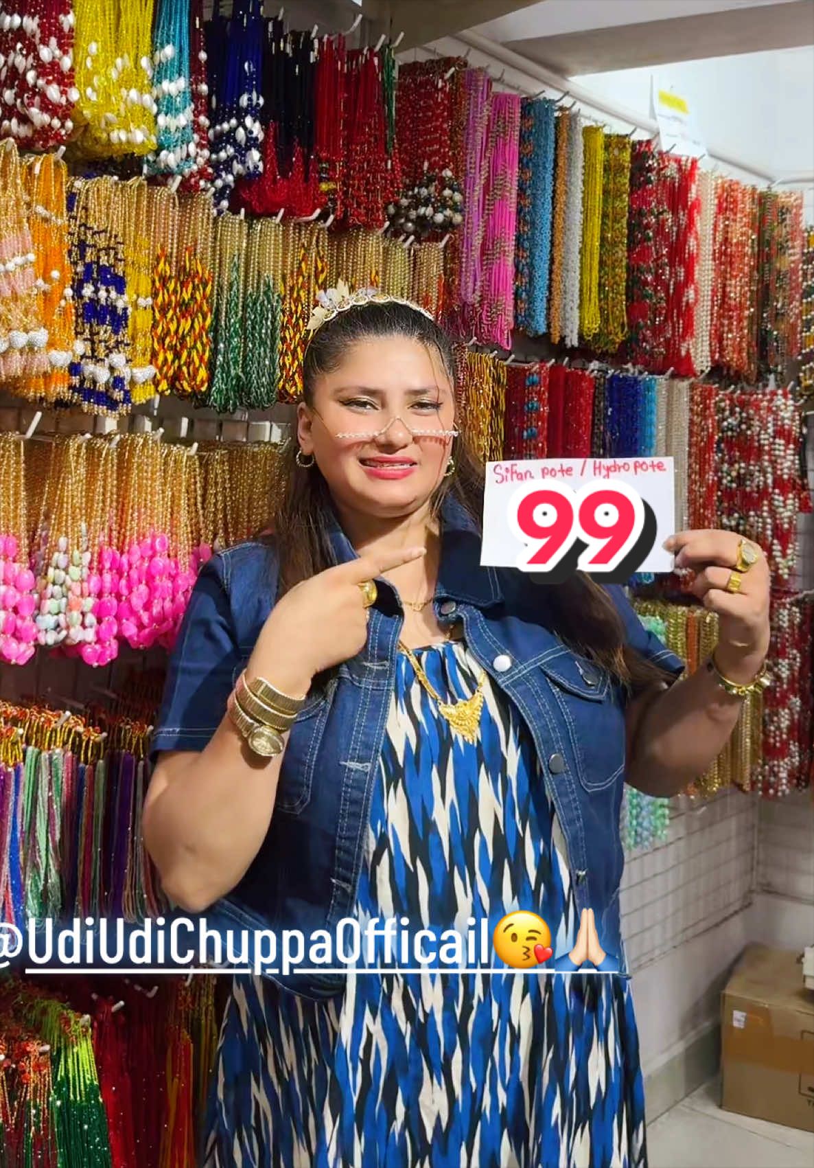 @Udi Udi ChuppaЁЯШШAlina Baskota
