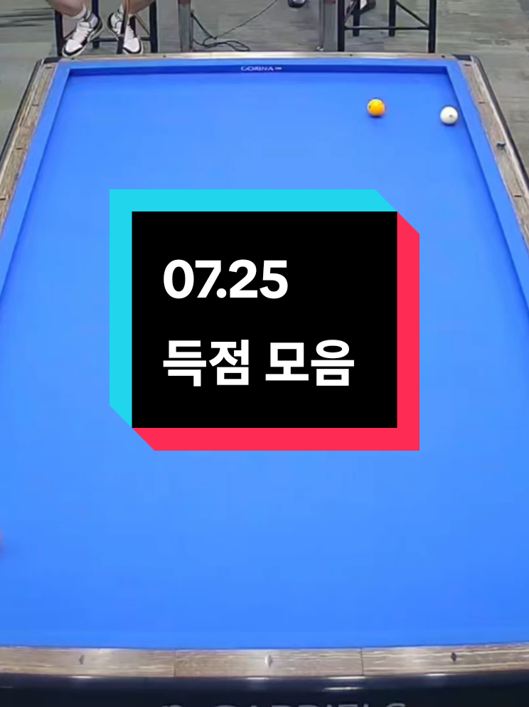 @CHULA🇰🇷철아
