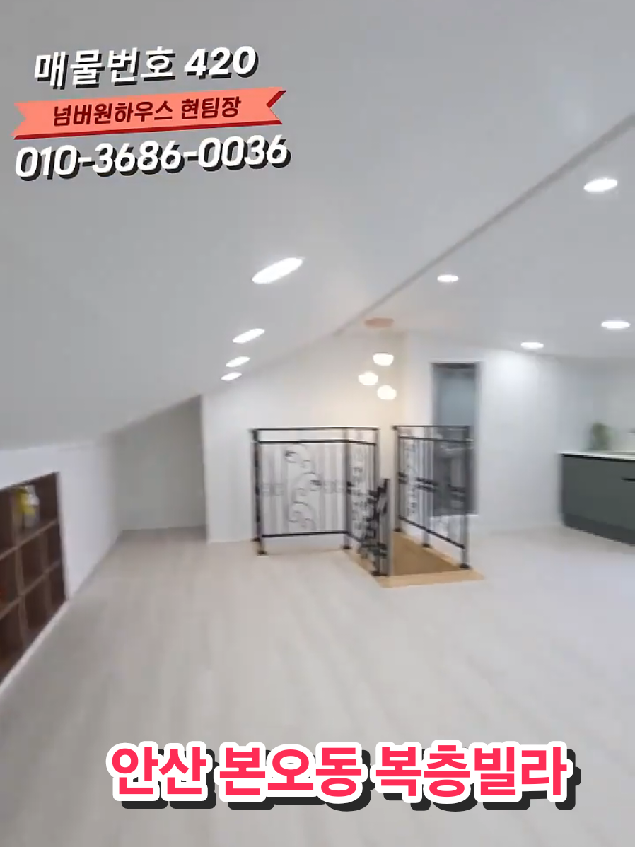 @넘버원하우스