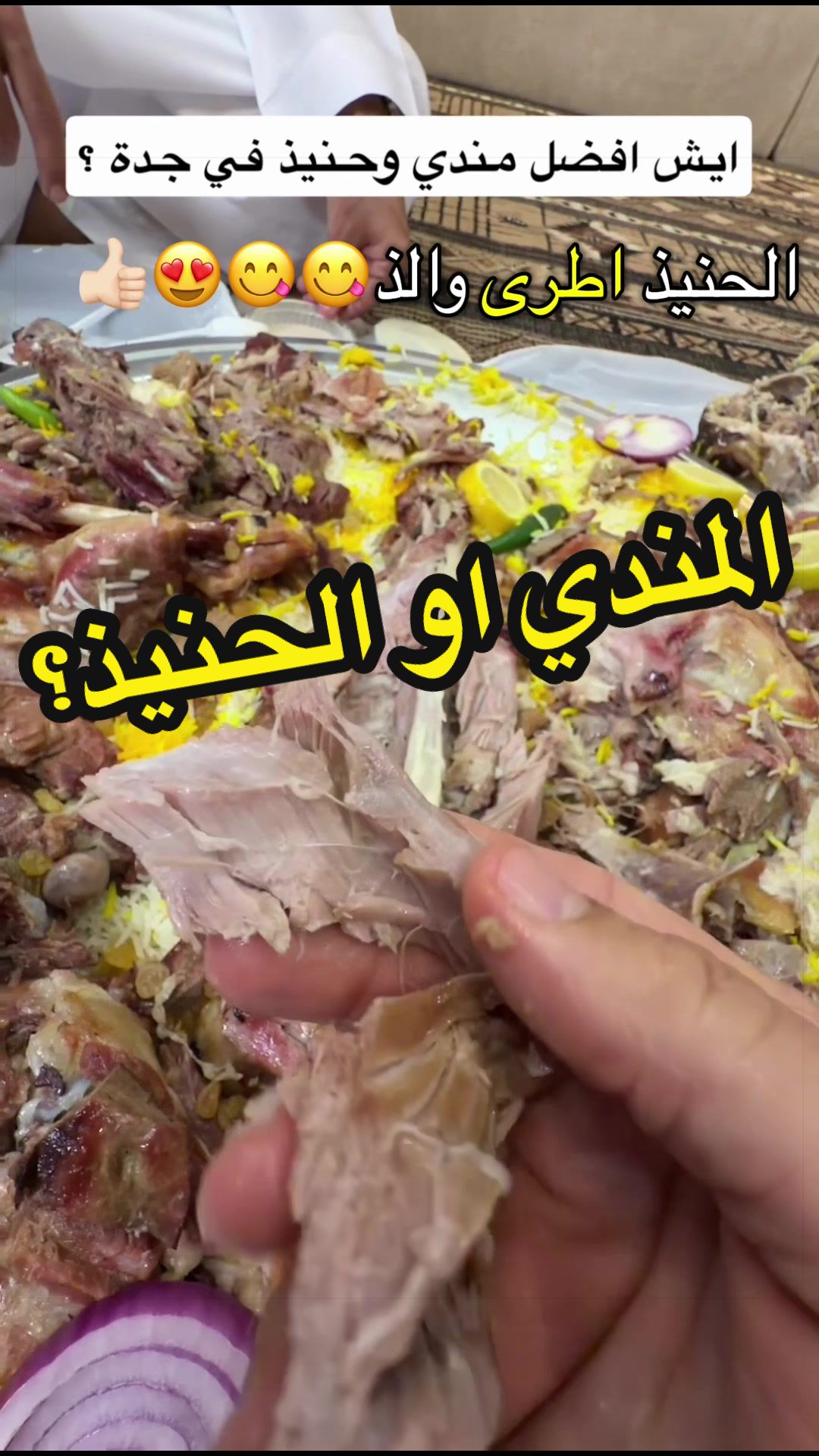@Nabil Alayoubi
