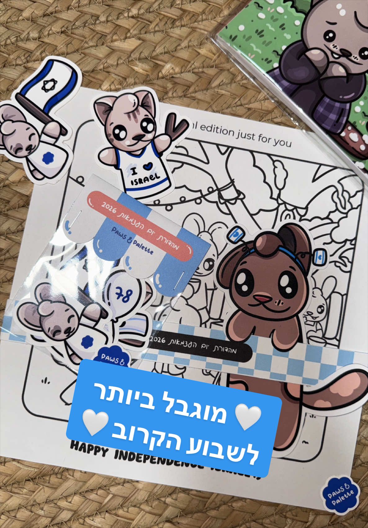 @eden.and.colors