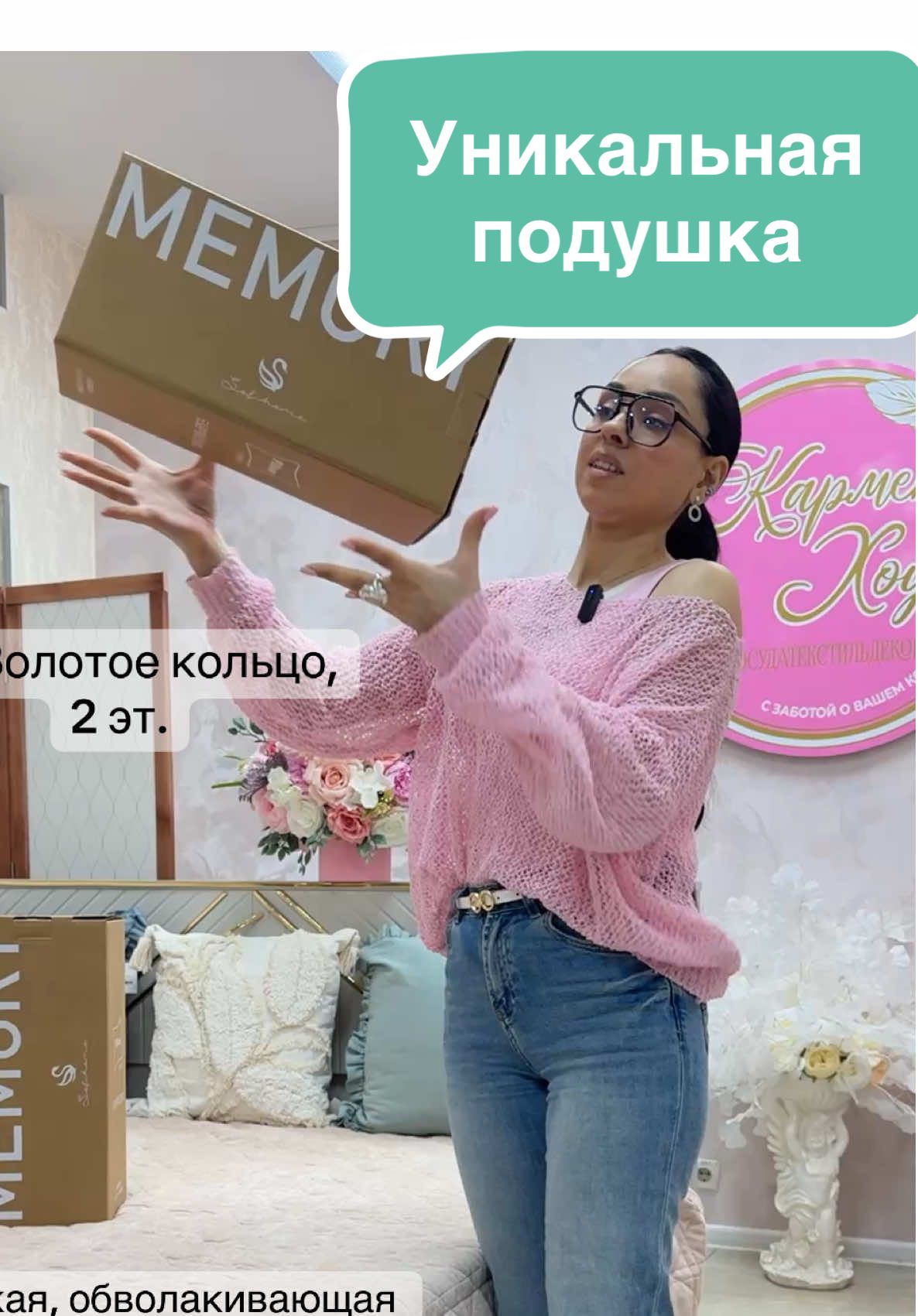 @Посуда Текстиль Декор