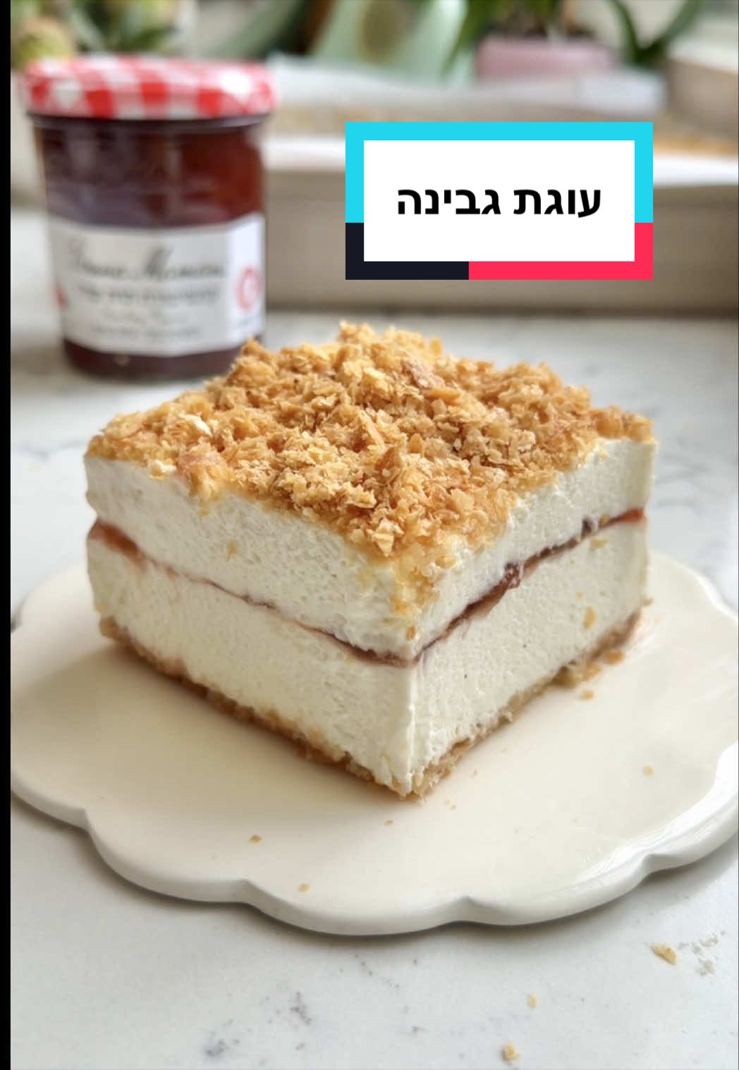 @אפרת