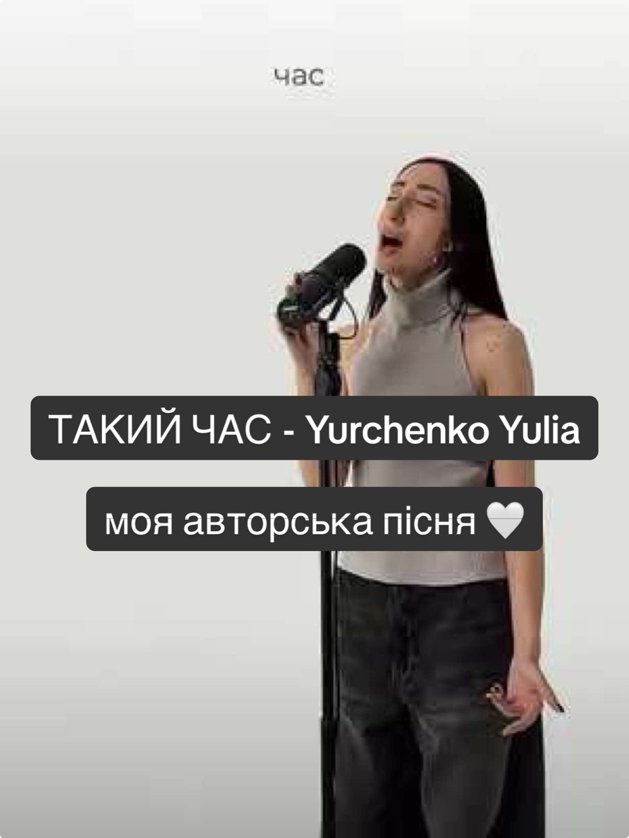 @юля вокал🎤 співати вчу :)
