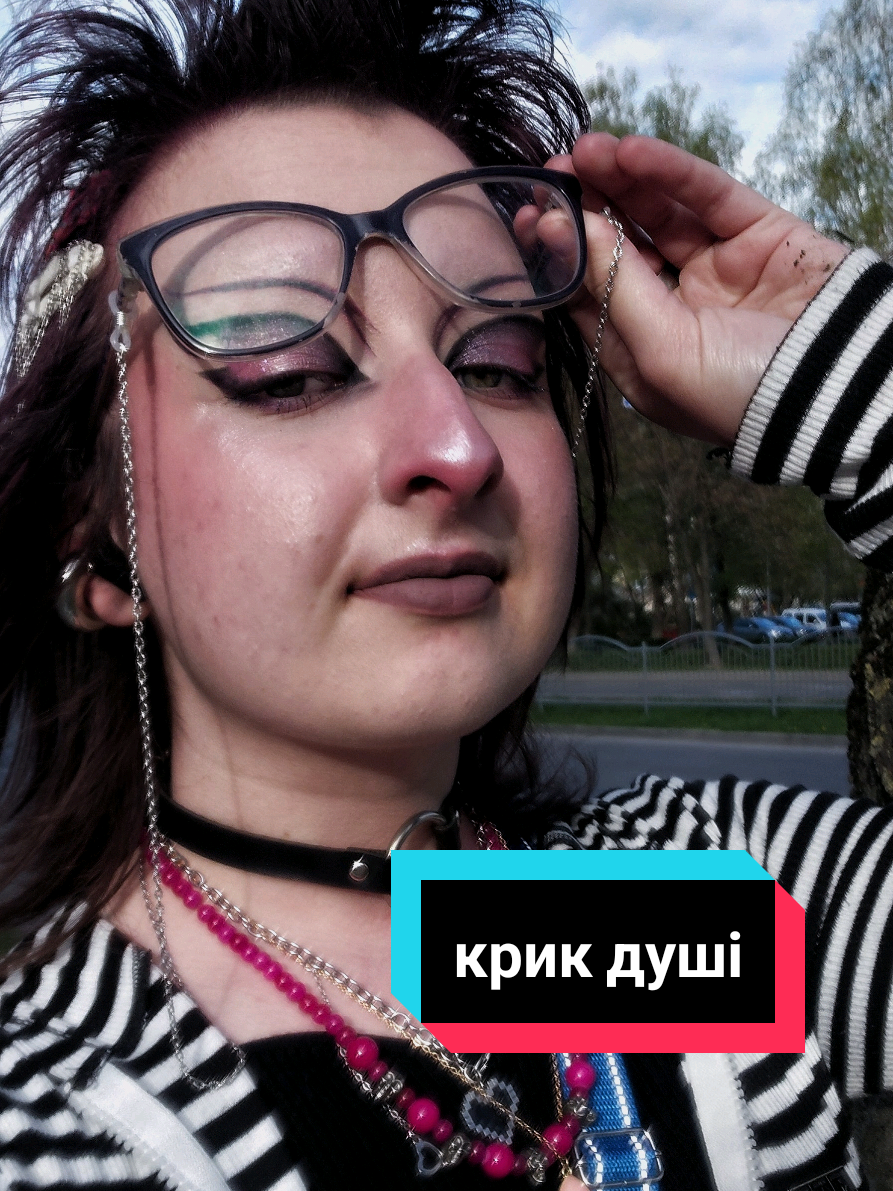 @ріплі