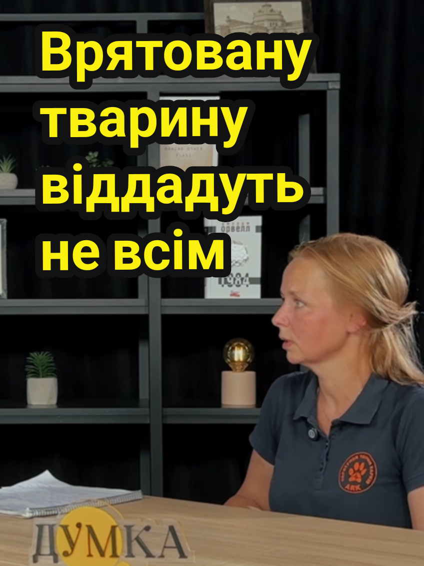 @dumka.media