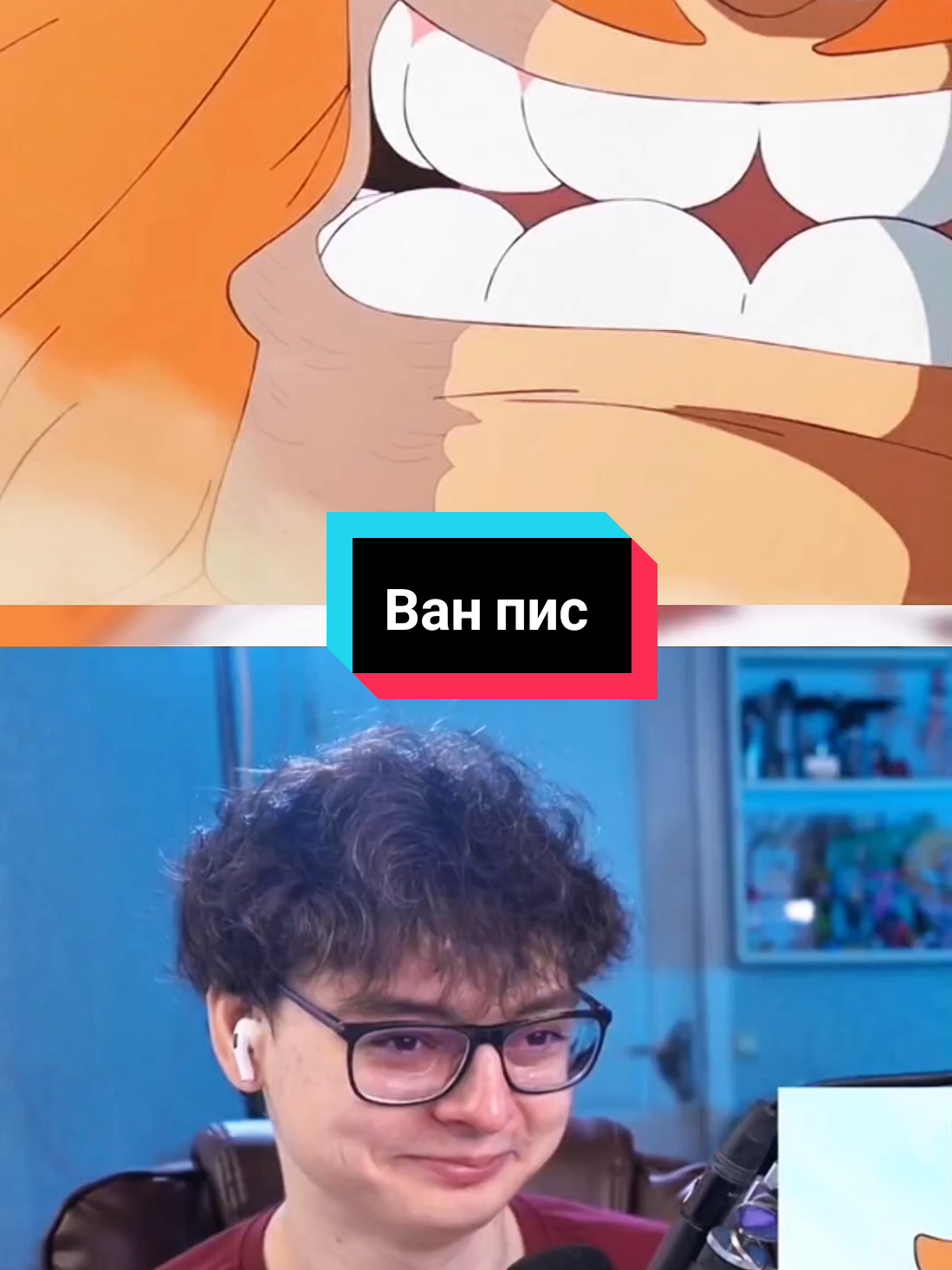 @Anime реакции