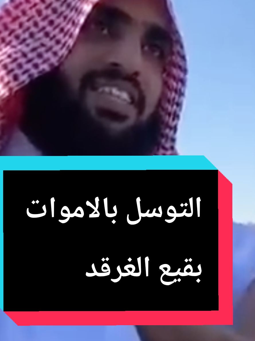@سعود من المدينة Madinah 🇸🇦