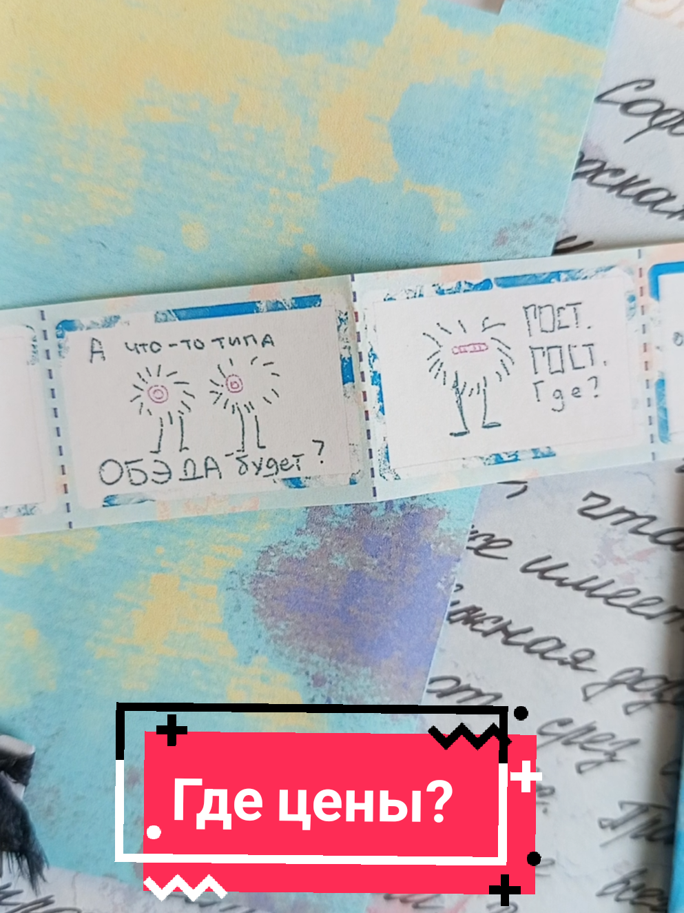 @Fandom_mail